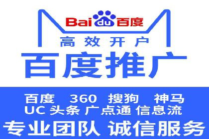 百度推广价格策略案例：如何精准投放预算