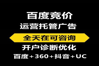 百度竞价推广费用如何控制？看这些企业如何操作